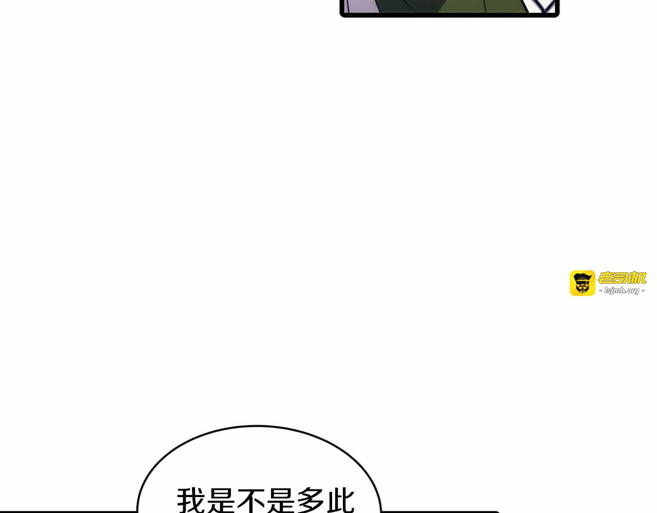 第31话 第 125 页