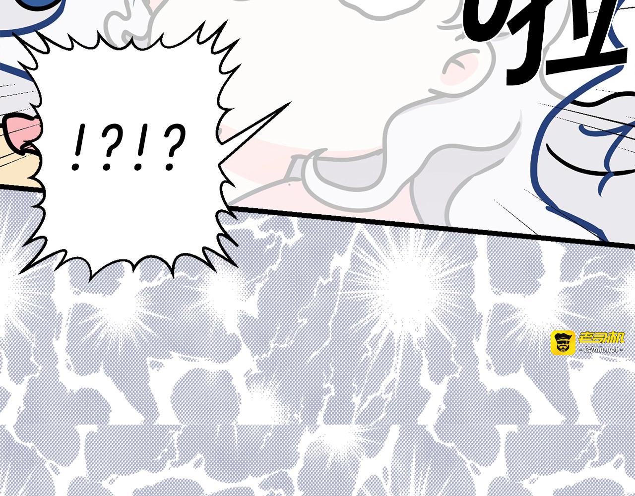 第8话 魔法雨的助攻！ 第 43 页
