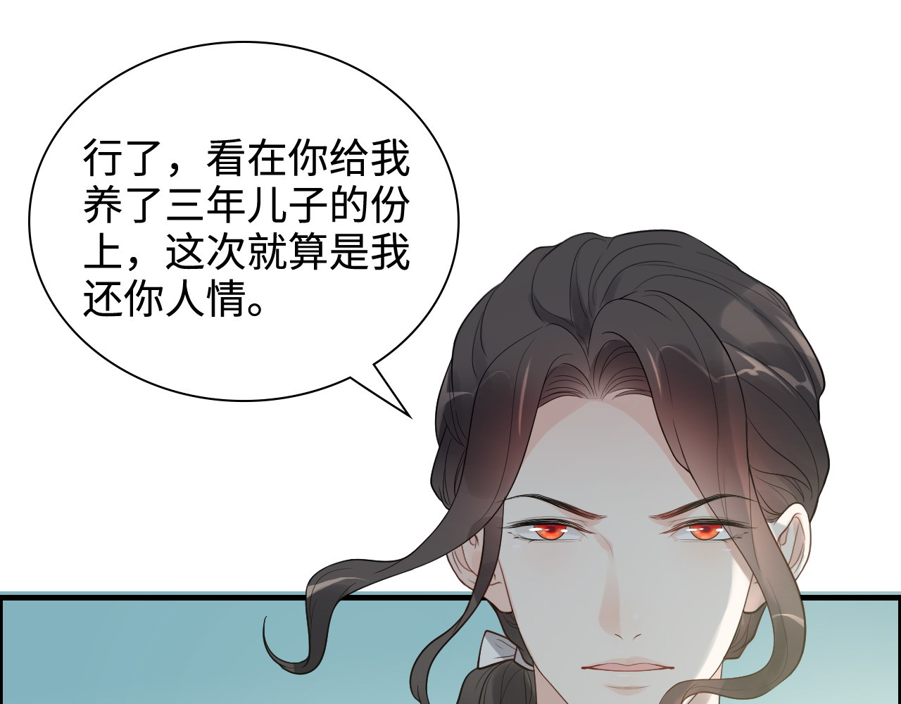 第452话 营救开始 第 74 页