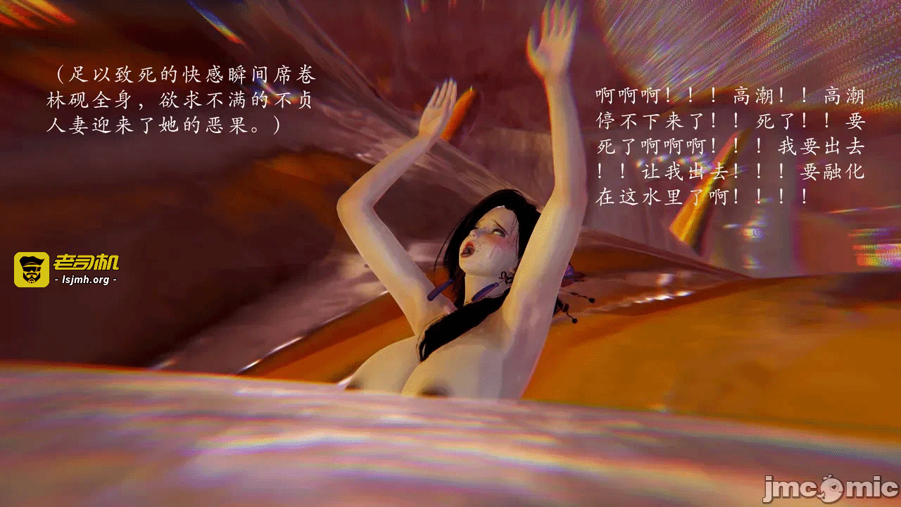 第一话 第 103 页