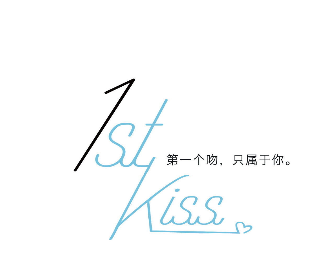 第27话：我渴望能见你一面 第 4 页