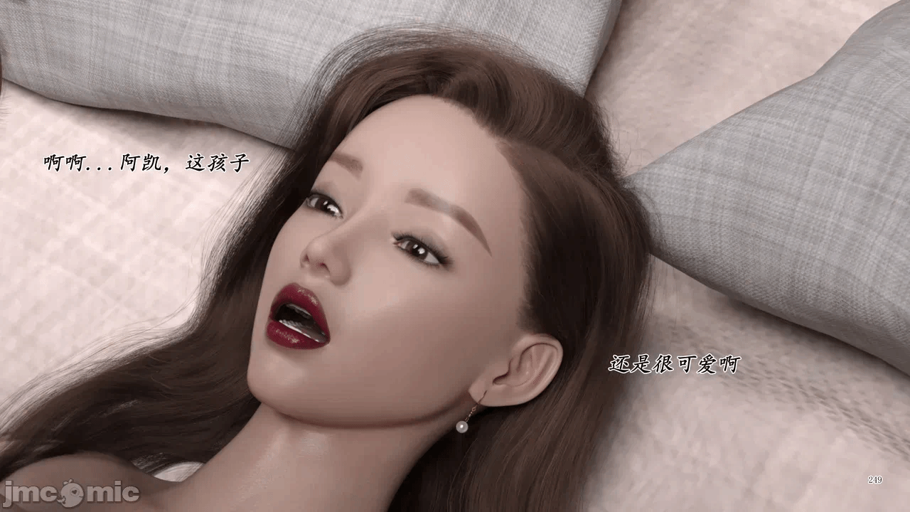 [糖果欲望] 妈妈攻略 1-3.4 第一话 - 398