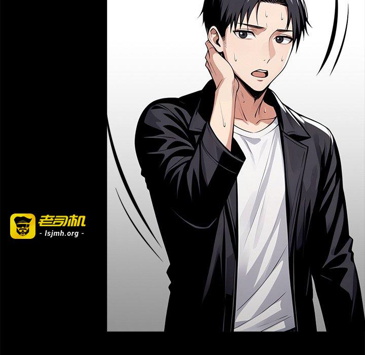 第31话 第 75 页