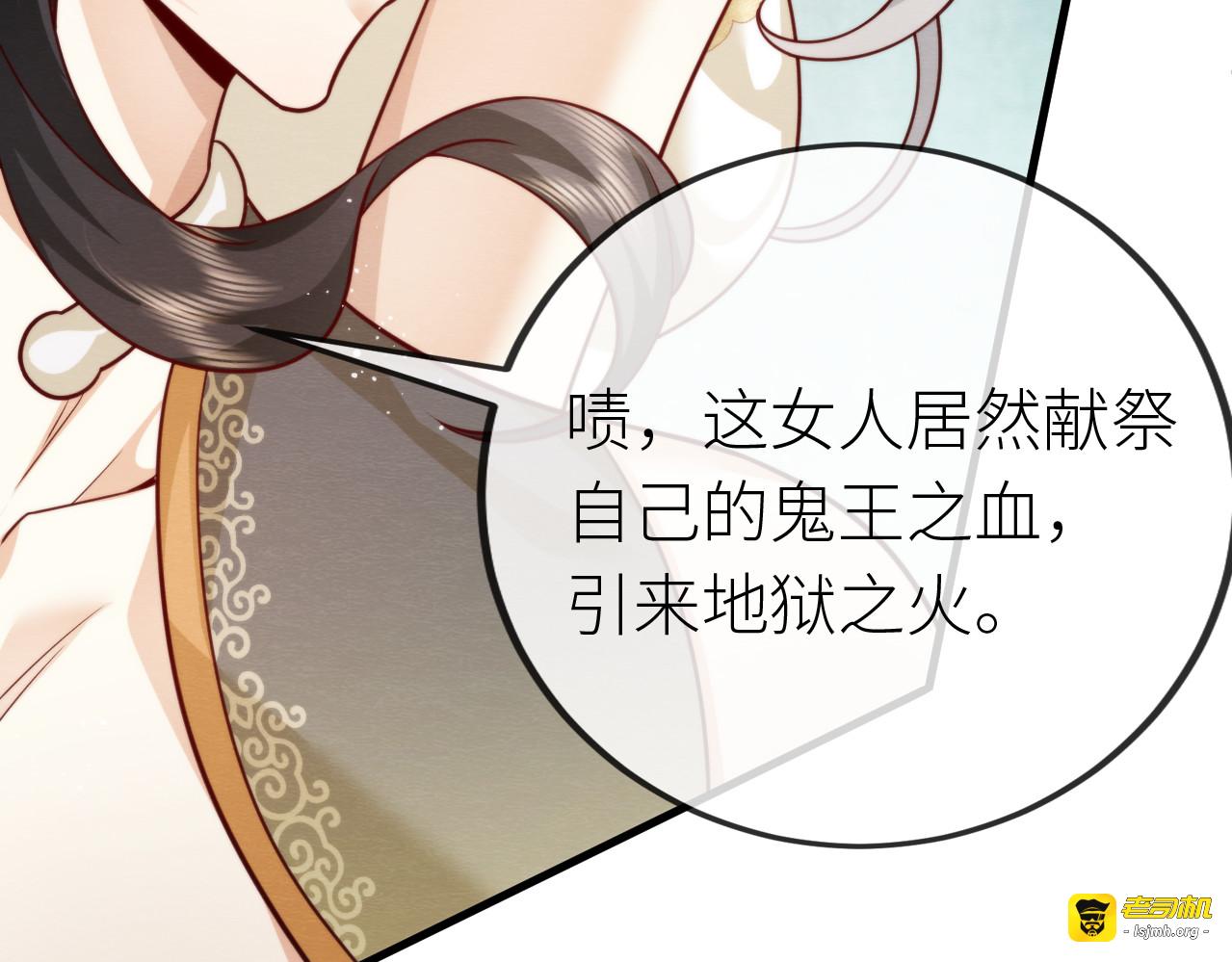 第 15 话  为了真相！ 第 125 页