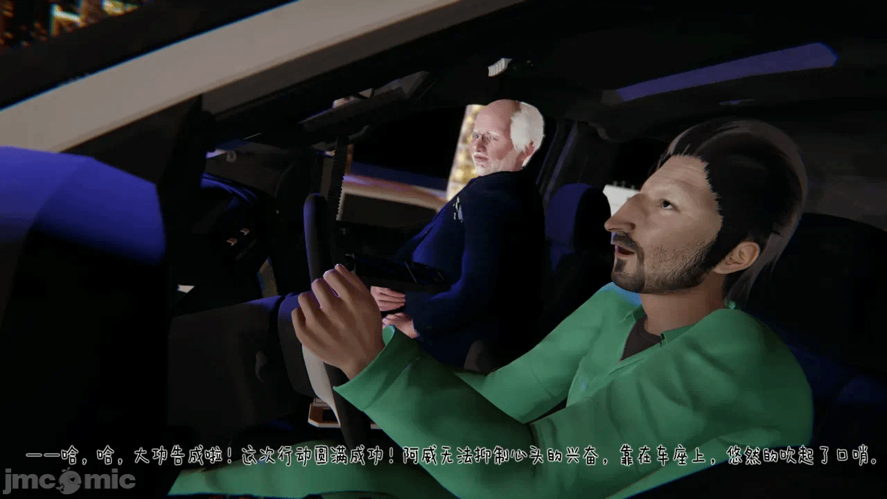 第一话 第 102 页
