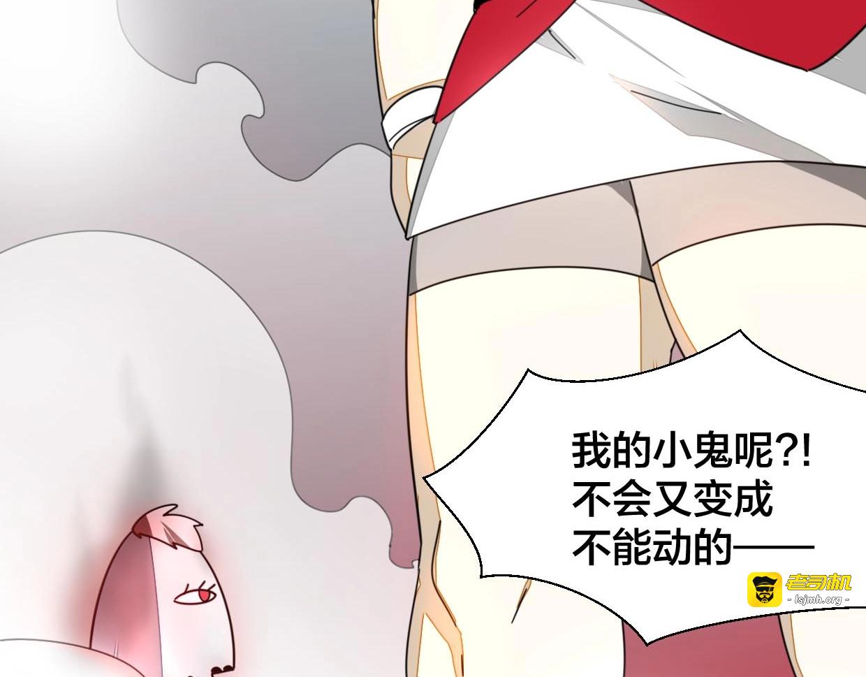 第7话 杀手 第 93 页