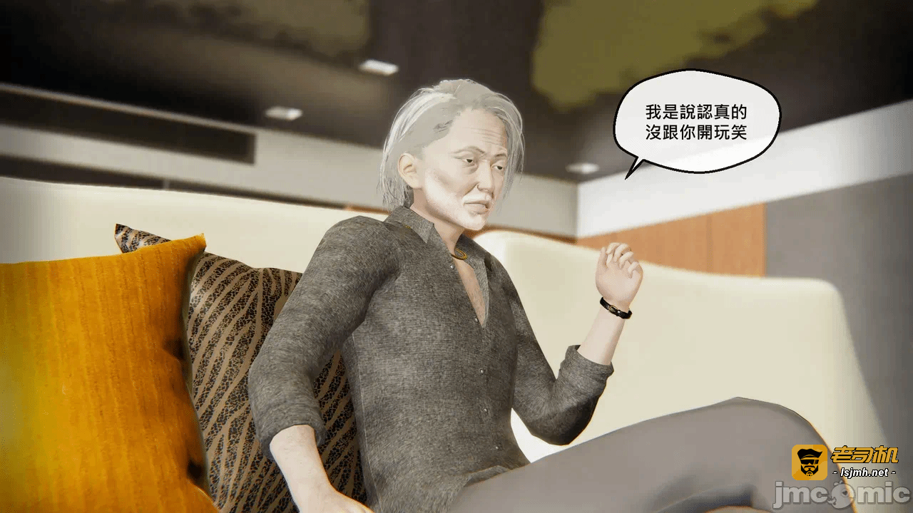 第一话 第 67 页