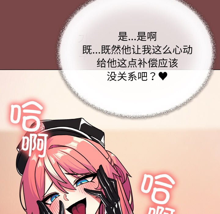 第25话 第 140 页