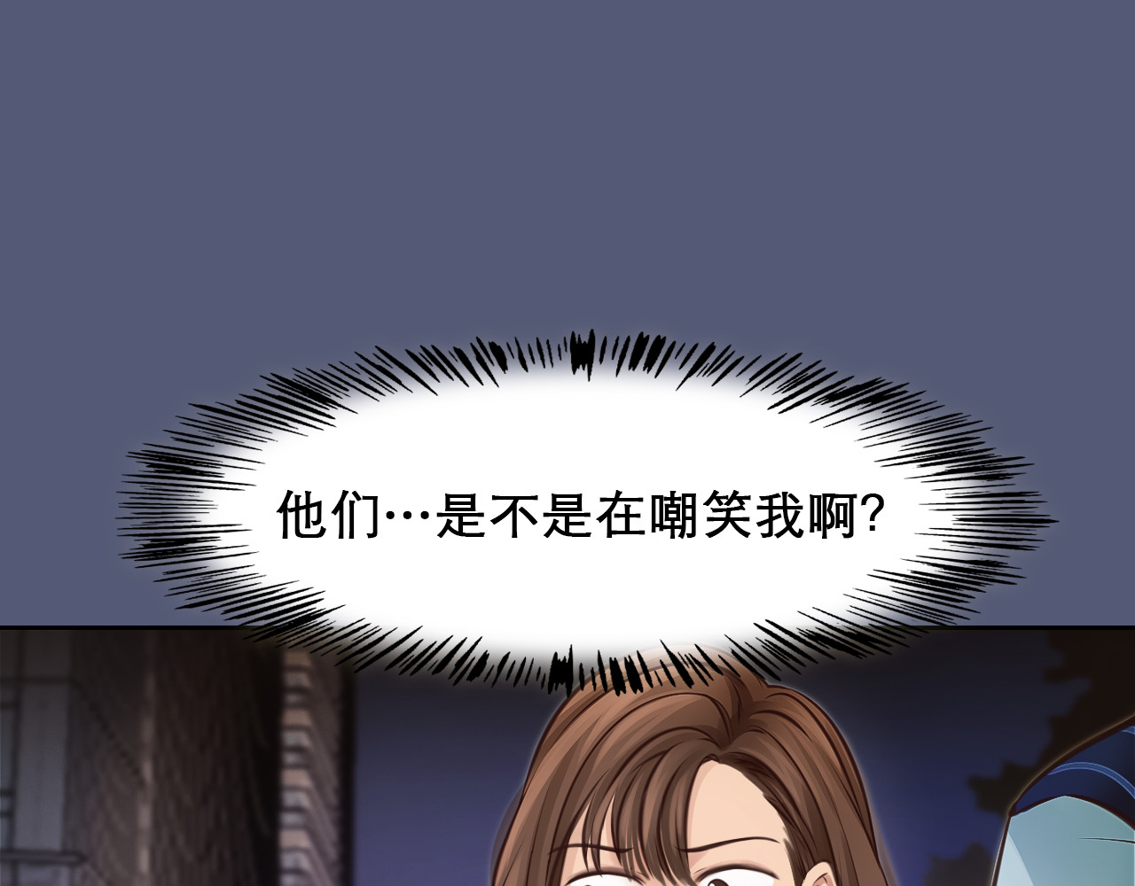 第25话 和解心结 第 46 页