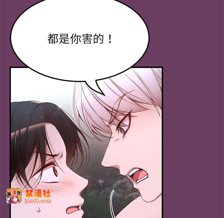 第5话 第 151 页