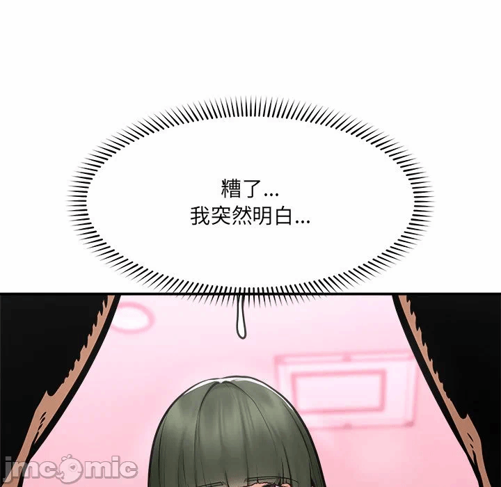 第25话 第 150 页
