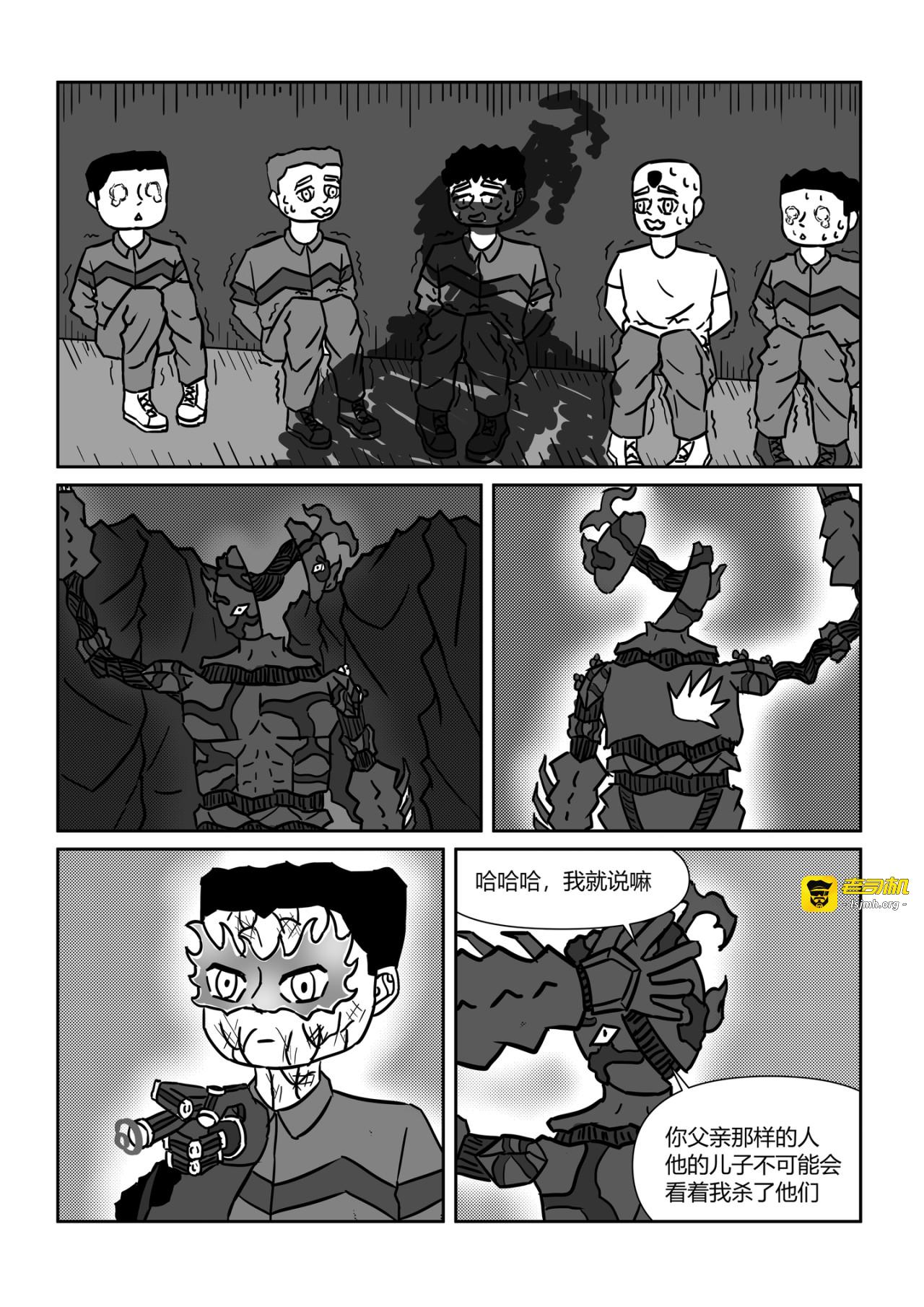 第六章 第 9 页