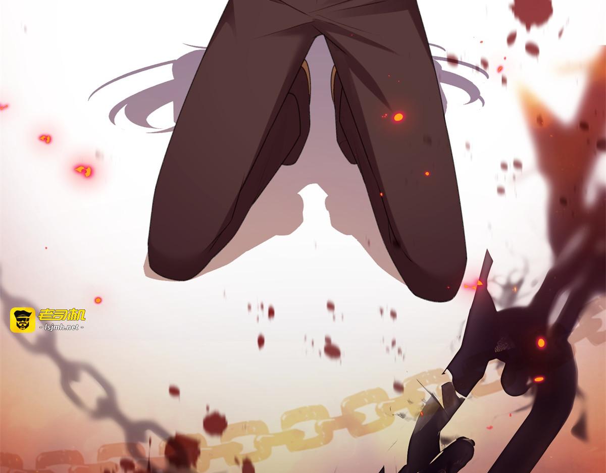 第47话 褪下神袍 第 143 页