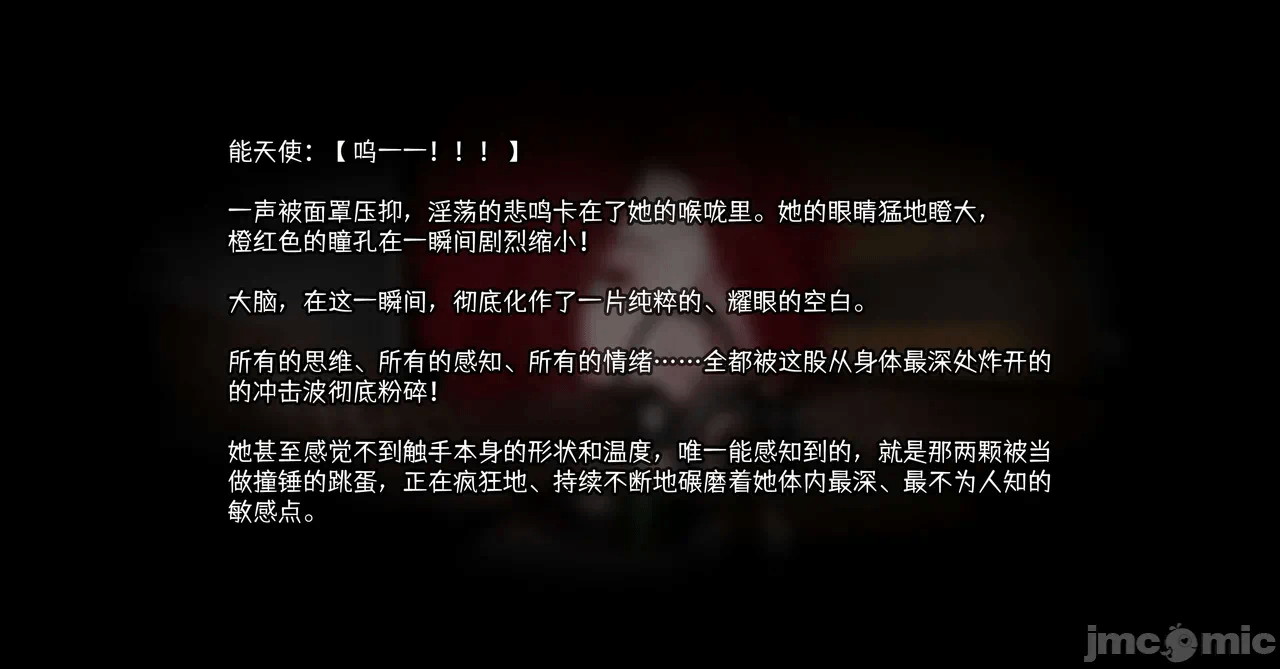 第一话 第 100 页