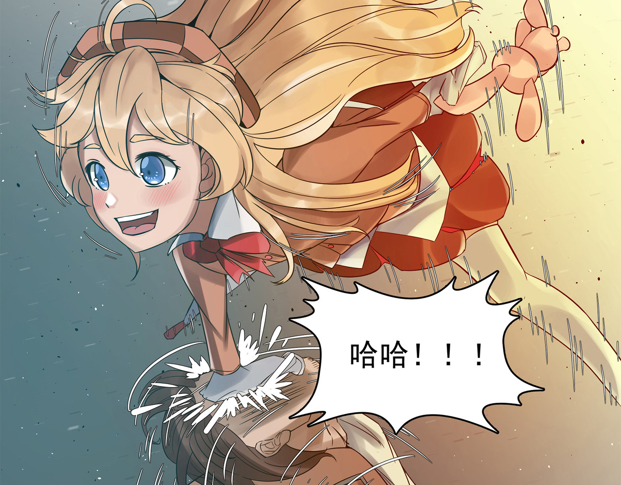 混子？警探？ 第 152 页