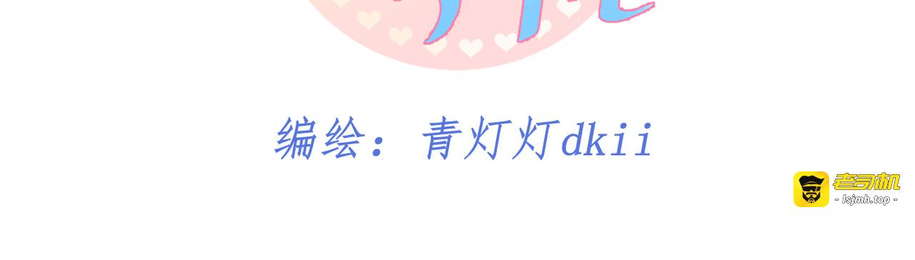 被迫转学 第 3 页