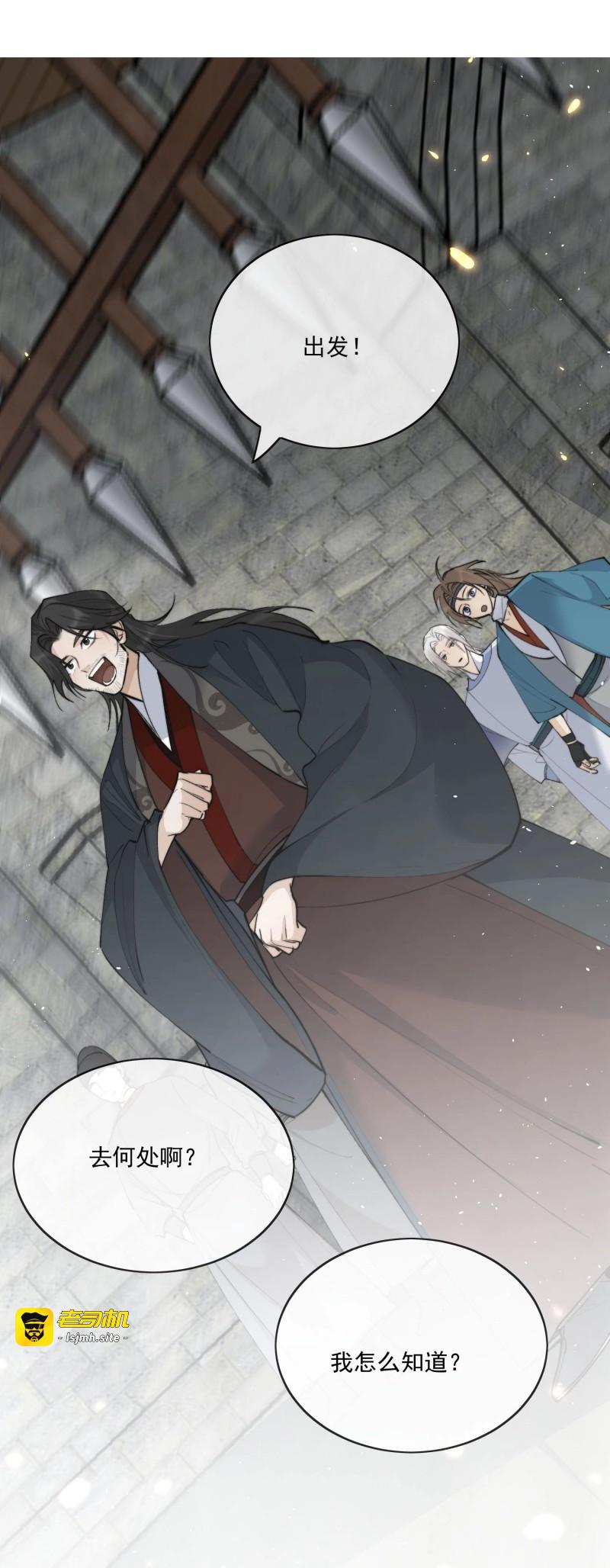 第81话 74结果就他一个人？ 第 17 页