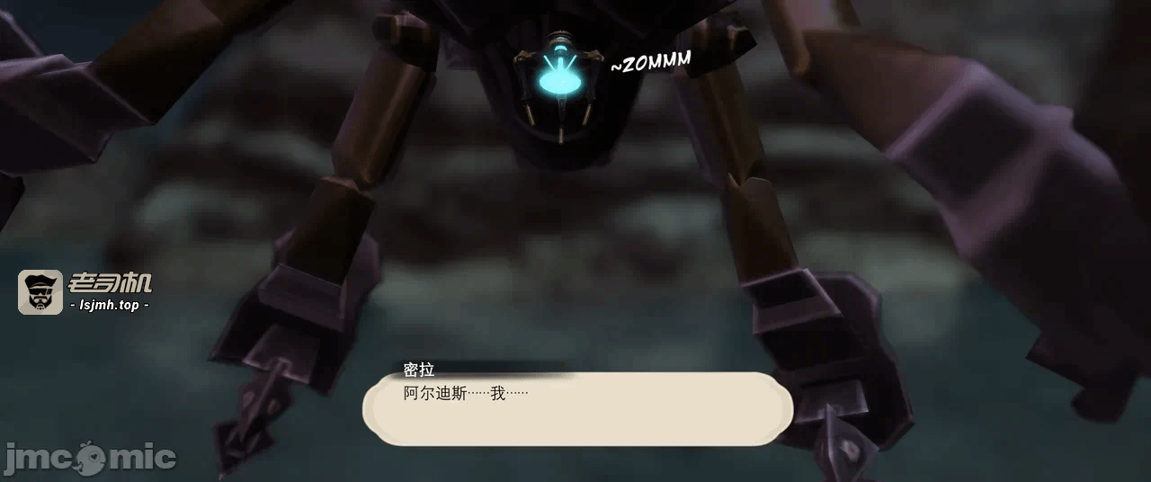 第一话 第 1089 页
