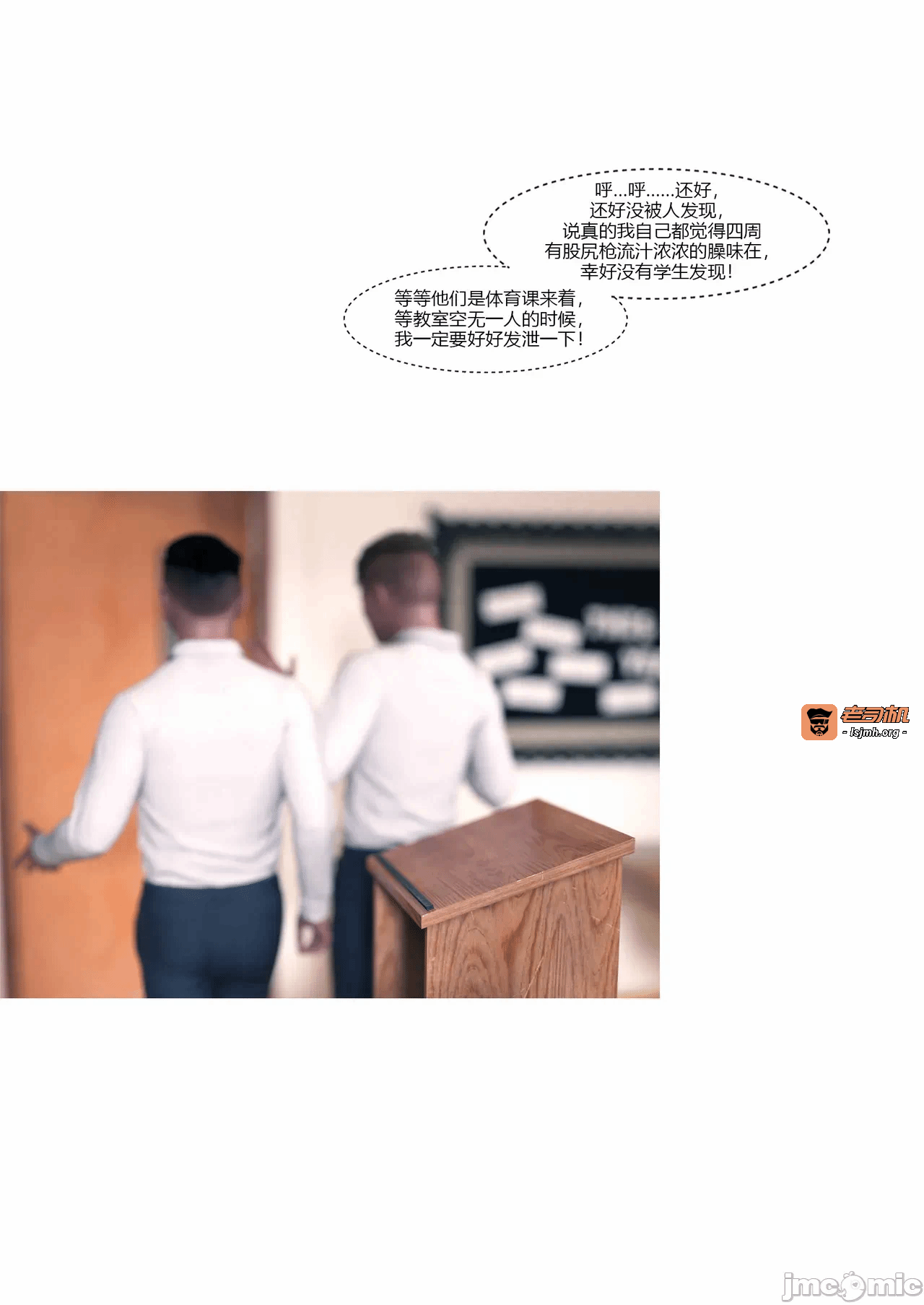 第一话 第 57 页