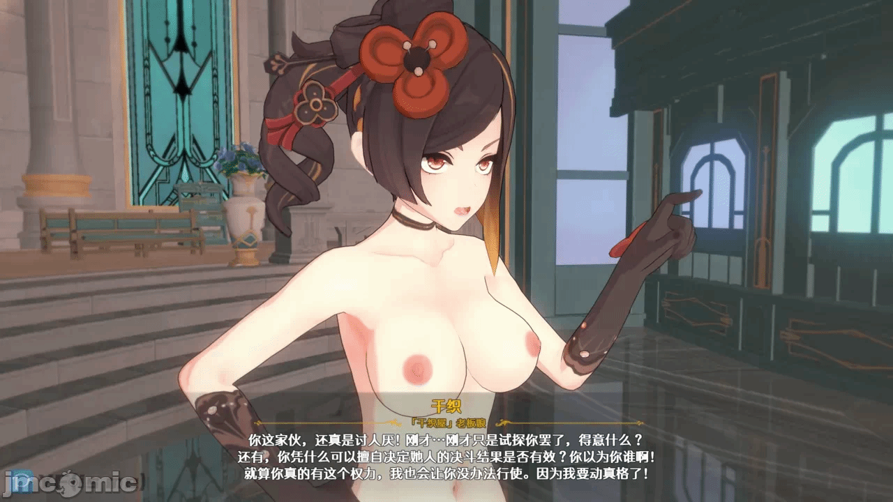 第一话 第 368 页