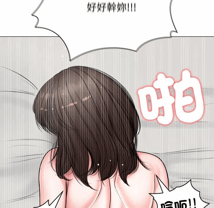 第7话 第 126 页