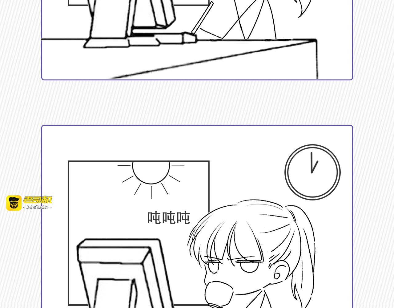 第216话 吃自己的醋 第 93 页