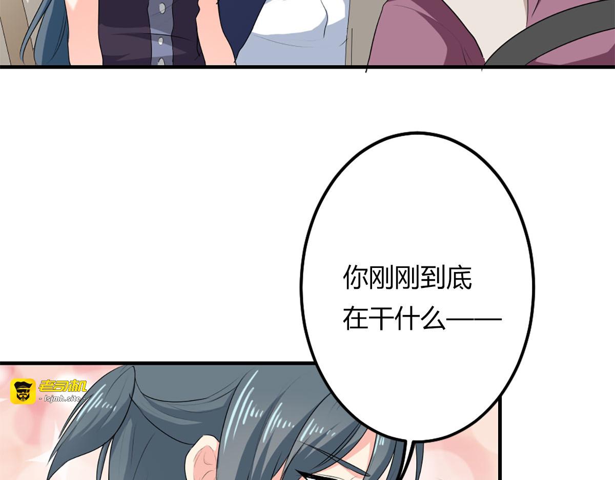 第24话 第 19 页