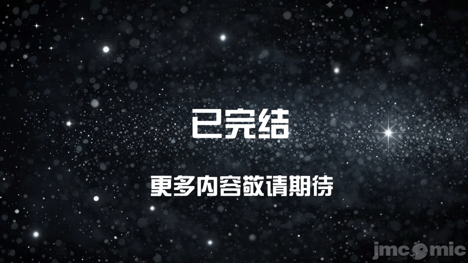 第一话 第 90 页
