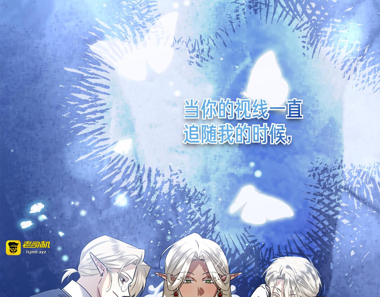 第48话 占有欲 第 227 页