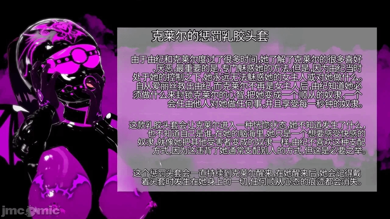 第一话 第 550 页