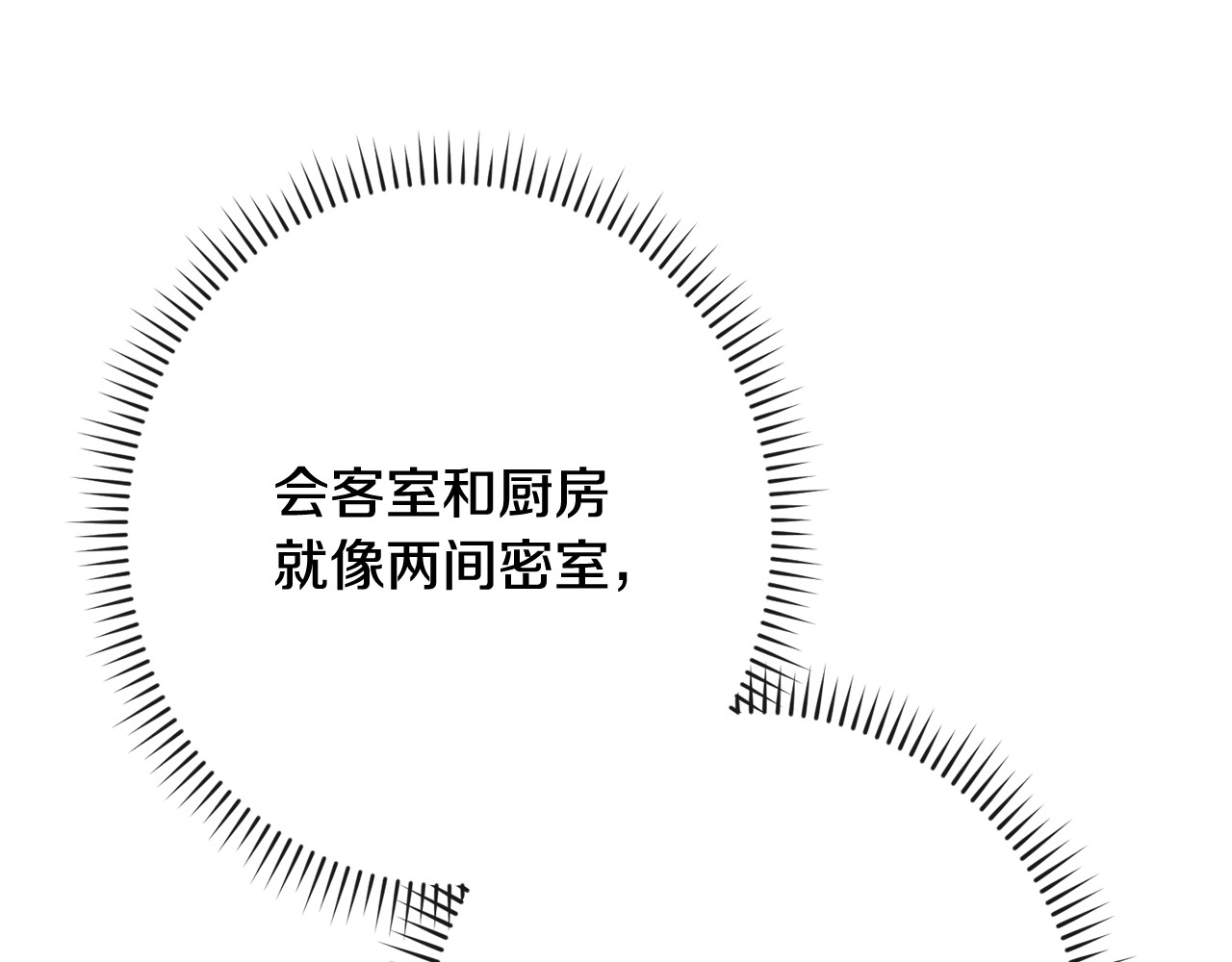 番外2 穿越而来 第 28 页
