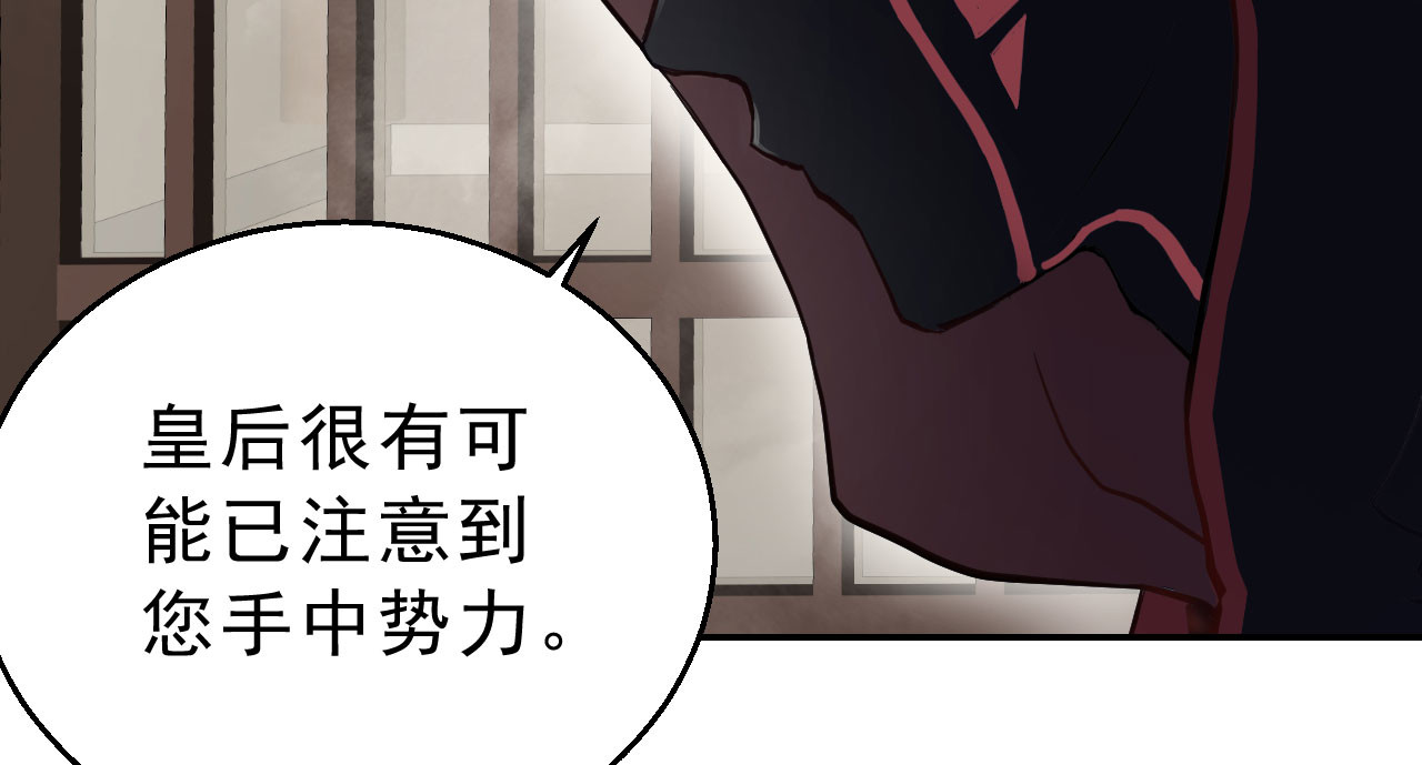 第6话 重回小树林 第 124 页