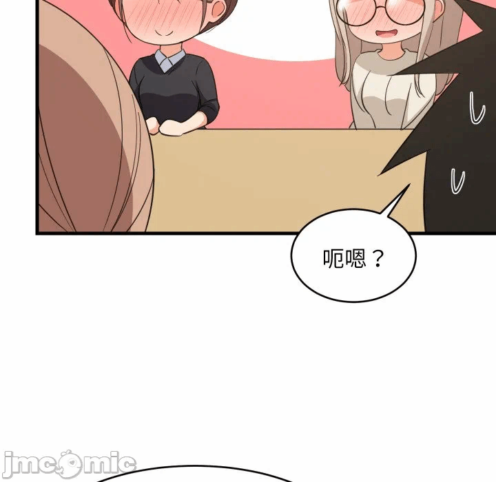 第64话 第 30 页