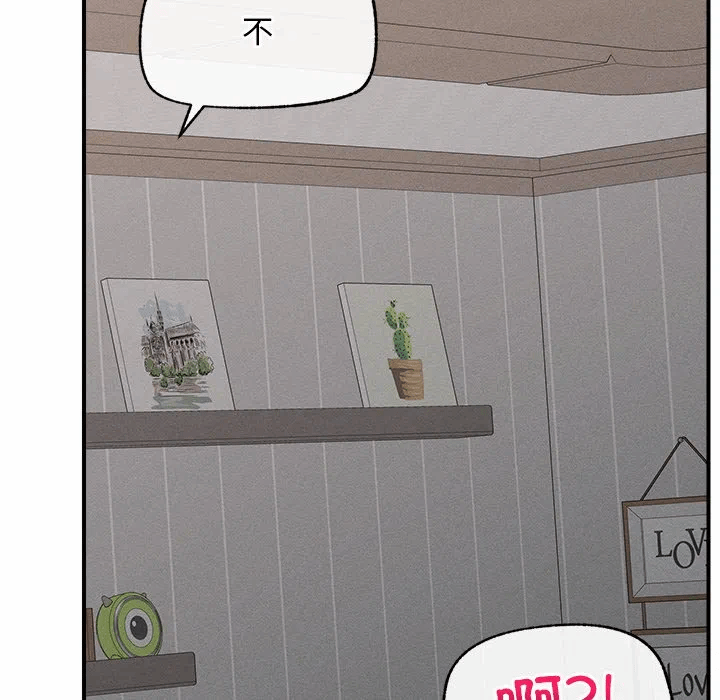 第3话 第 157 页