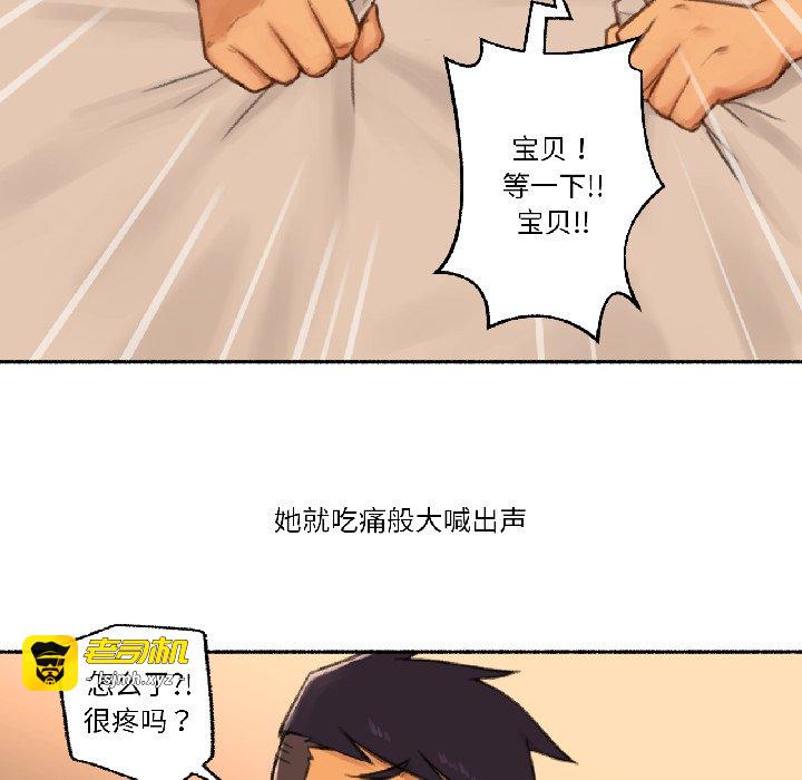 第20话 第 25 页