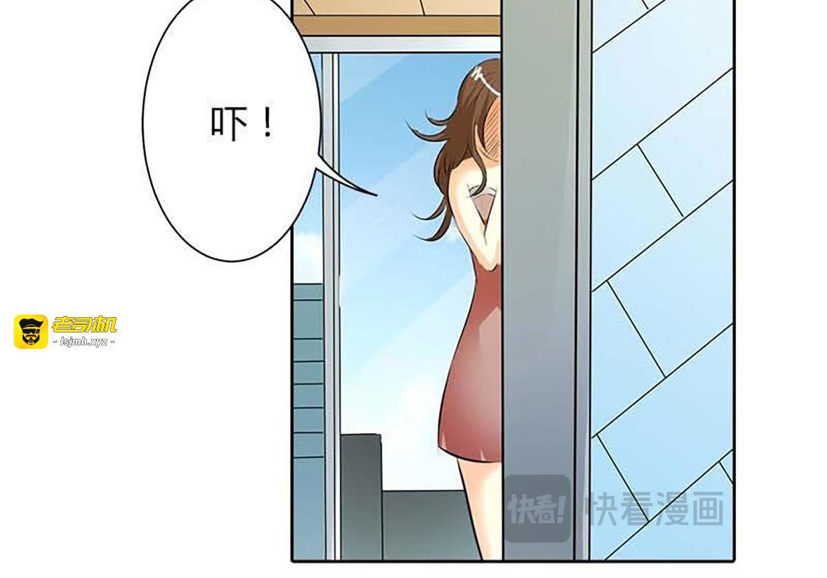 第15话 第 77 页