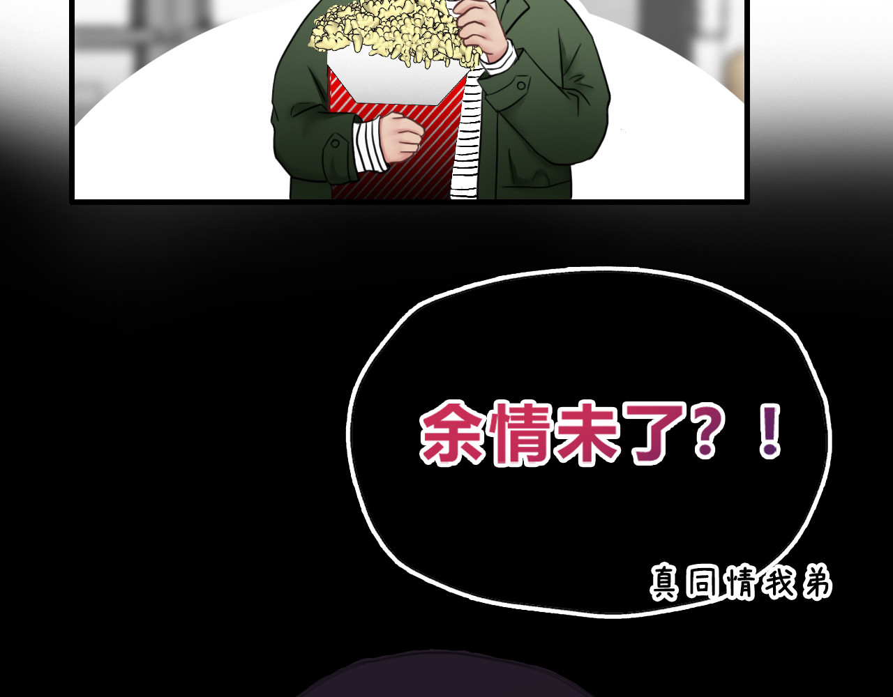 第01话 第 22 页