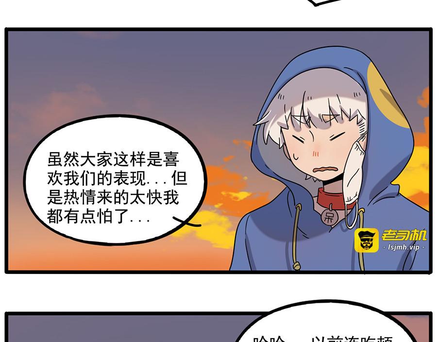 第105话 第 35 页