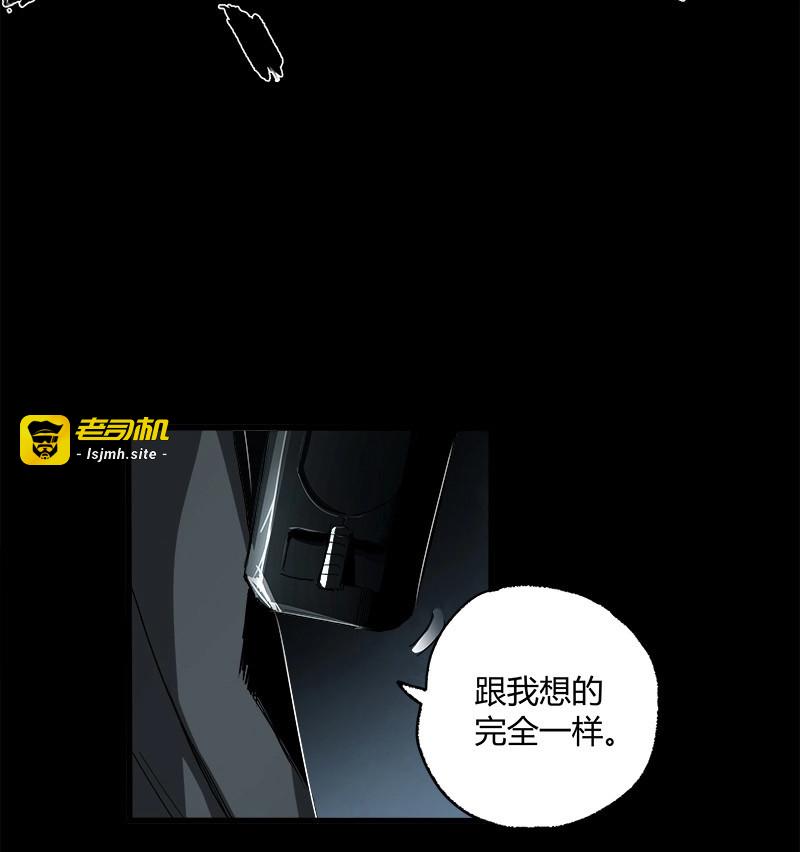 第13话 11.控制 第 27 页