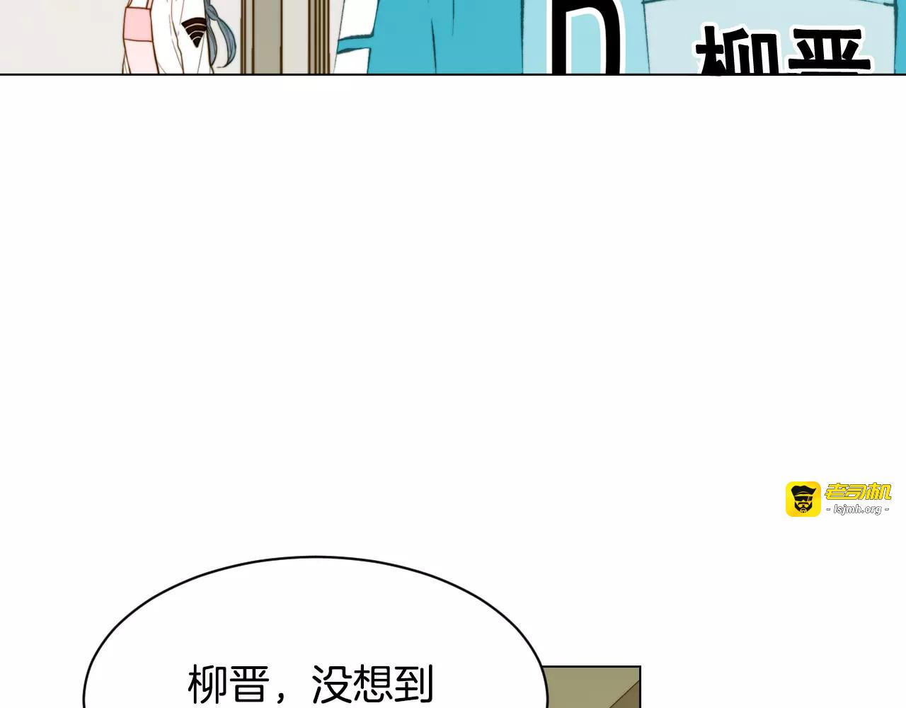 第94话 决赛 第 87 页