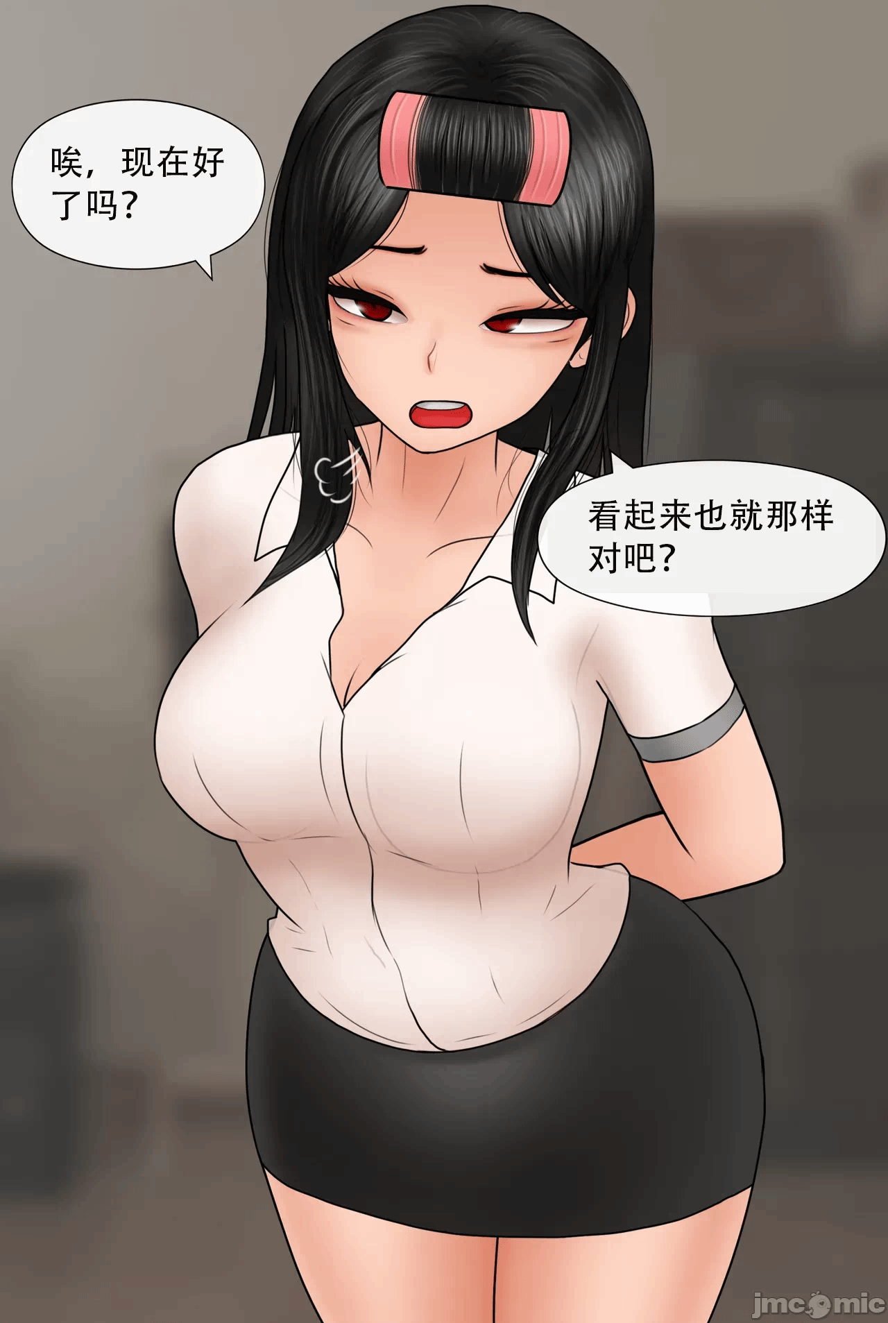 第一话 第 10 页