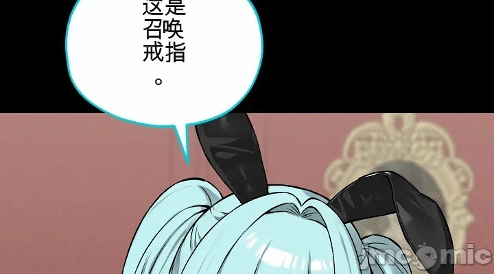 第11话 第 6 页