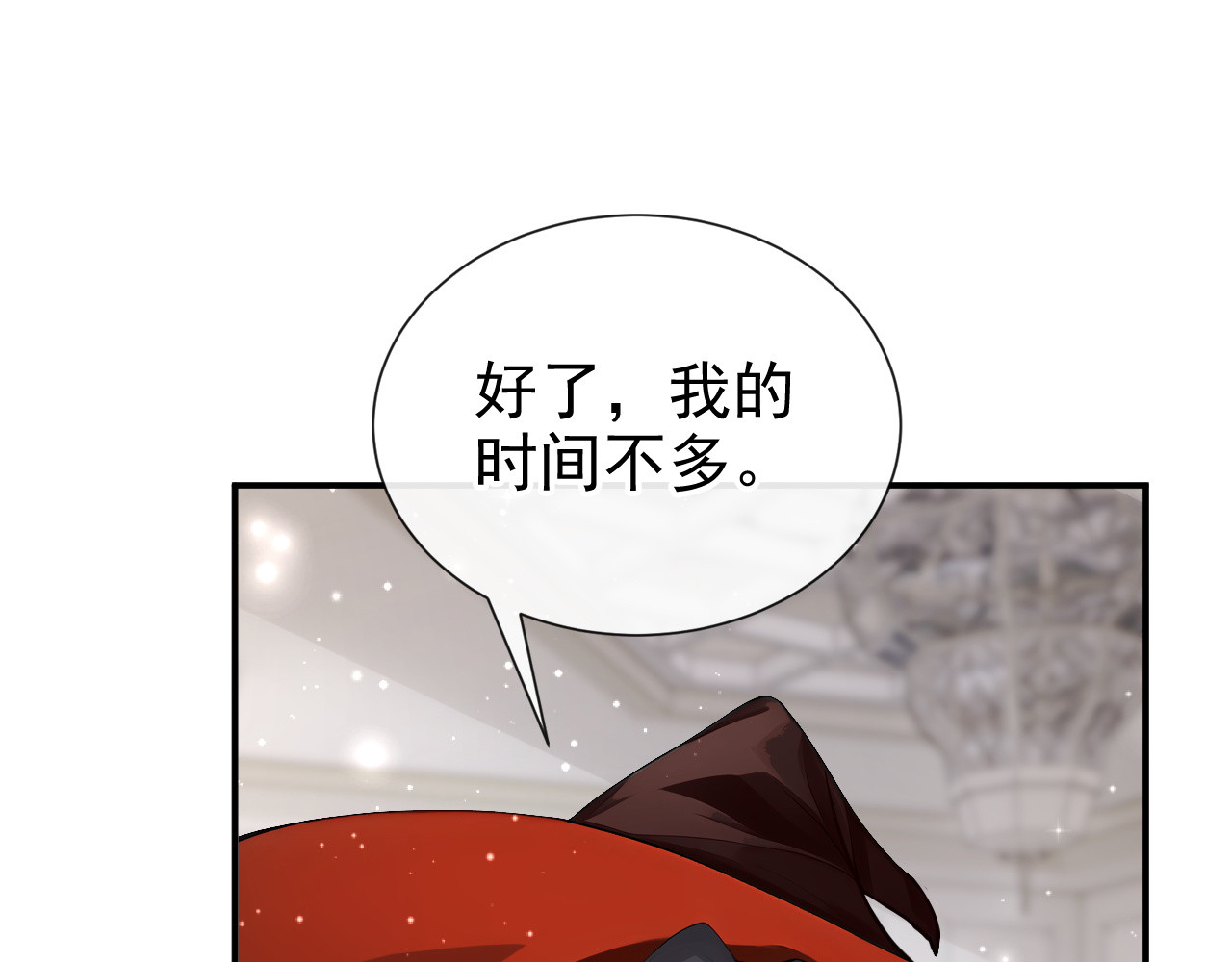 第51话 没有退路 第 76 页
