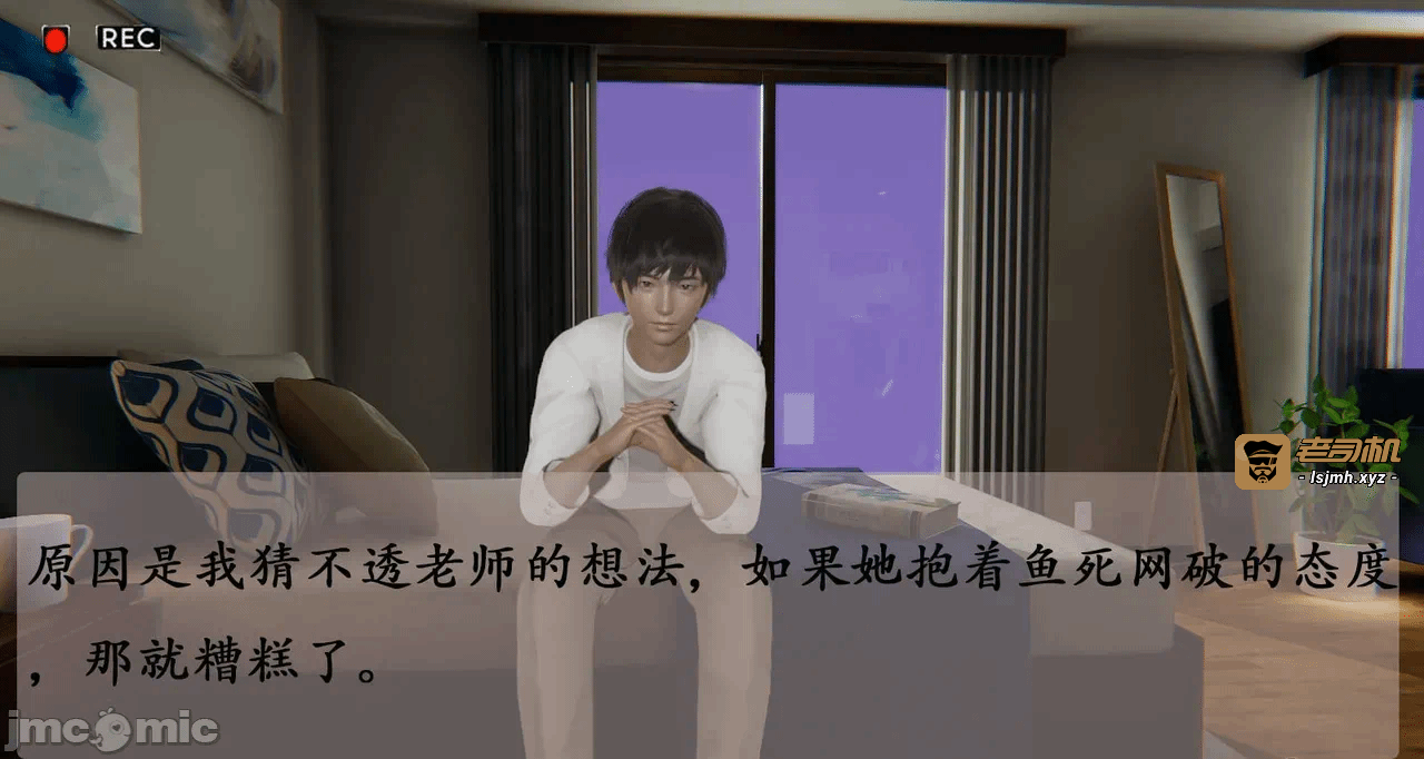 第一话 第 113 页