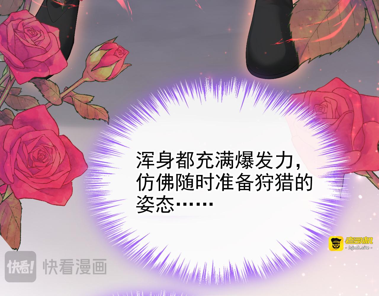 第18话 家族的最强者！ 第 157 页