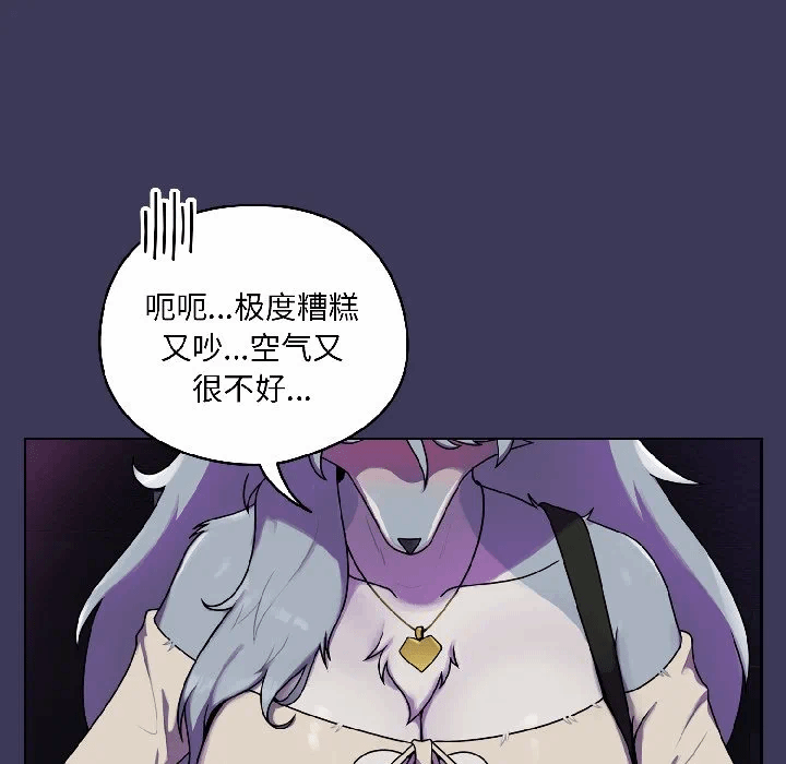 第1话 第 67 页