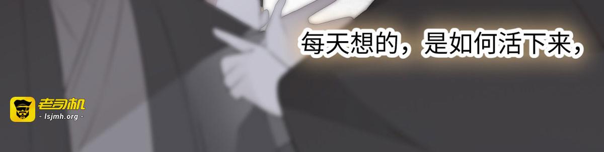 第78话 醉吻 第 79 页