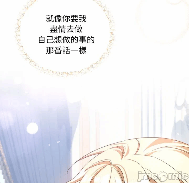 第30话 第 60 页
