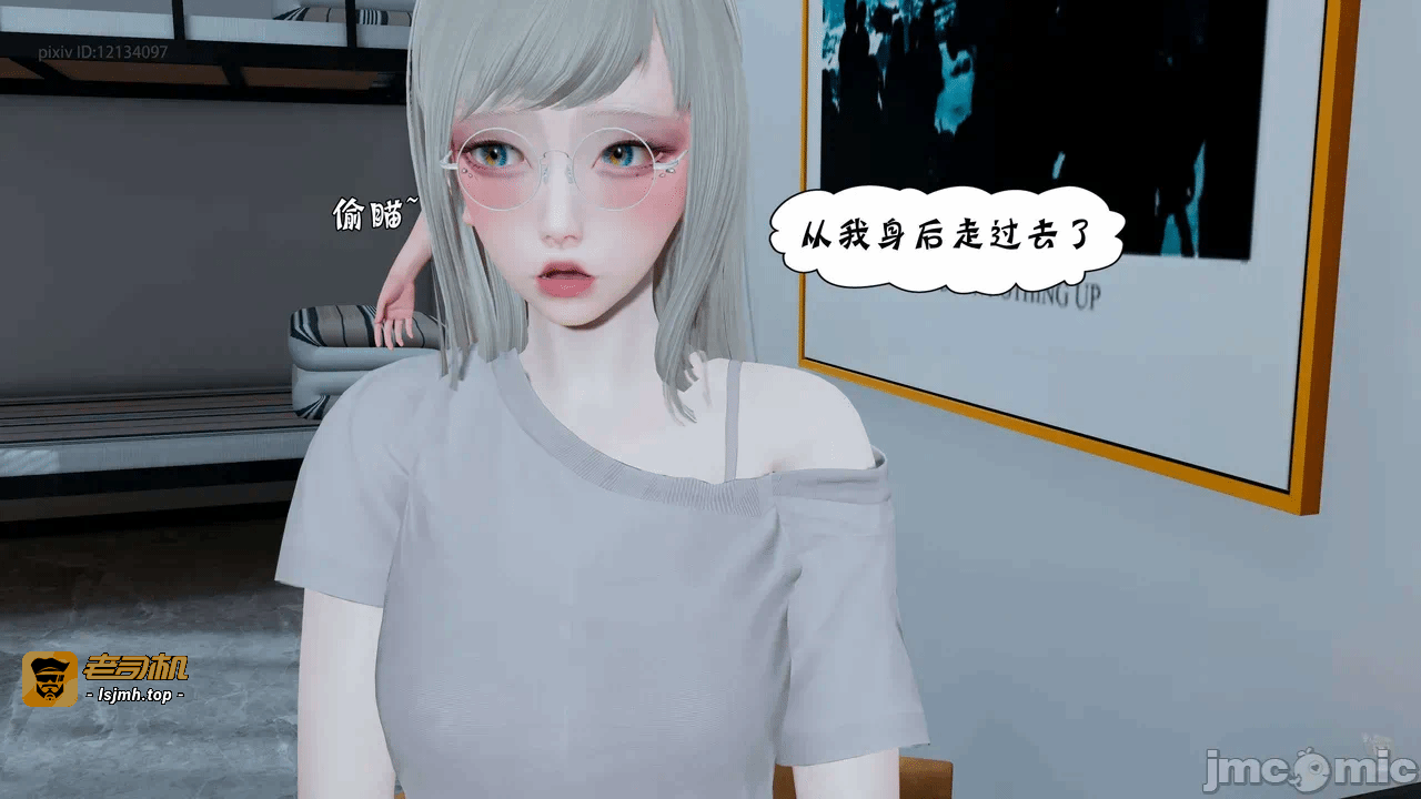 第一话 第 81 页