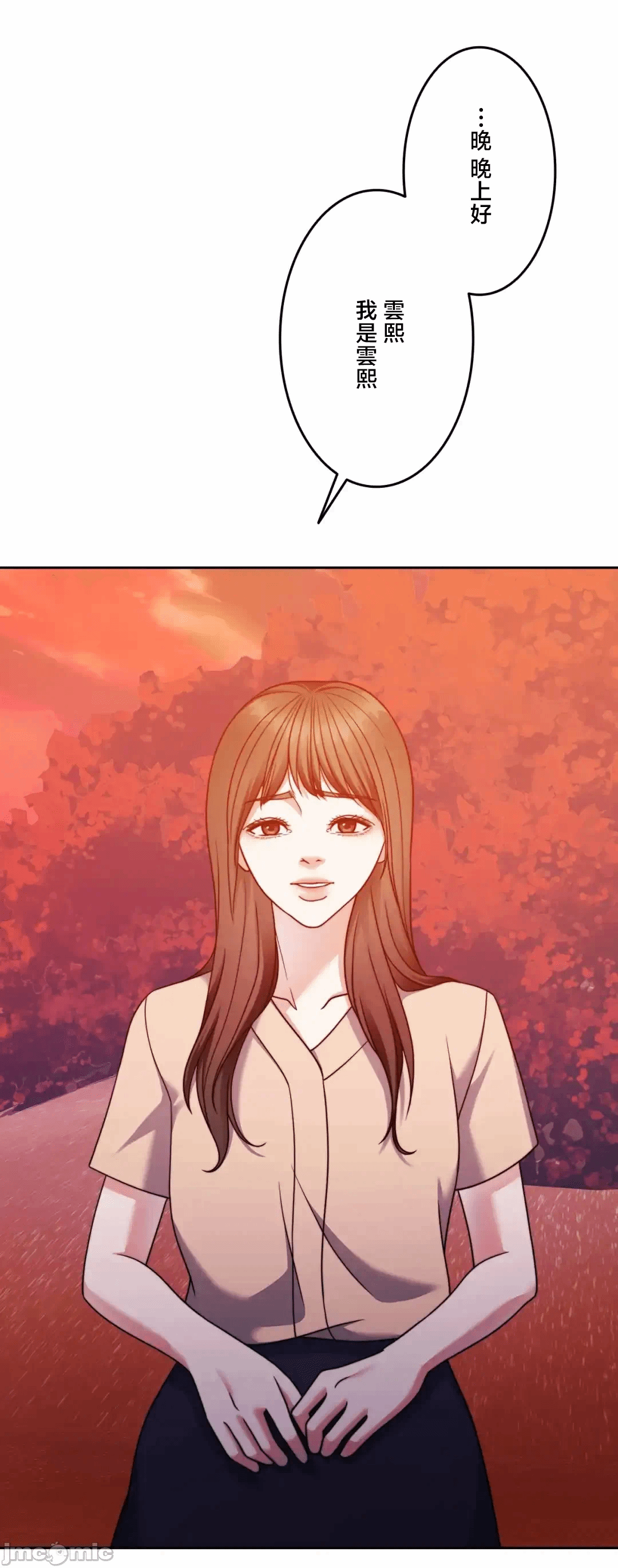 第135话 第 22 页
